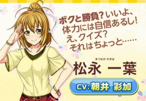 画像ギャラリー No.004のサムネイル画像 / 「おどりたが〜る！ 祭短し踊れよ乙女」黒沢ともよさんなど3名のキャストを発表