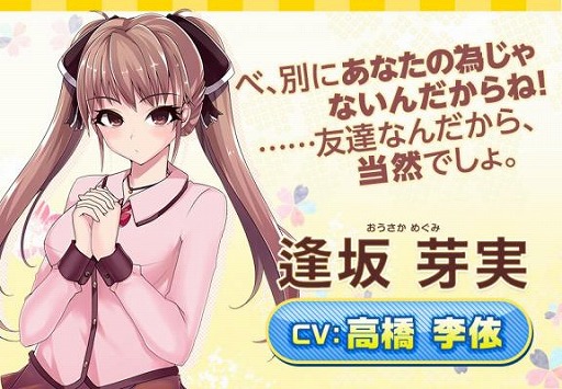 画像ギャラリー No.003のサムネイル画像 / 「おどりたが〜る！ 祭短し踊れよ乙女」，CVに高橋李依さんと早見沙織さんの起用を発表