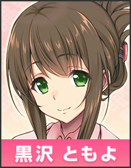 画像ギャラリー No.002のサムネイル画像 / 「おどりたが〜る!」黒沢ともよさん,早見沙織さんらのインタビューを公開