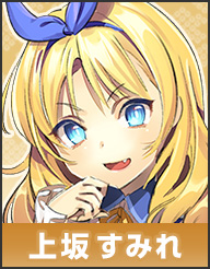 画像ギャラリー No.002のサムネイル画像 / 「おどりたが〜る! 祭短し踊れよ乙女」,キャストインタビュー第3弾が公式サイトで公開