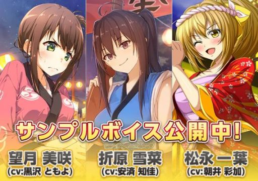 画像ギャラリー No.002のサムネイル画像 / 「おどりたが〜る! 祭短し踊れよ乙女」,サンプルボイス第1弾が公開