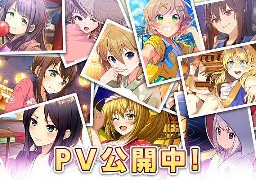 画像ギャラリー No.001のサムネイル画像 / 「おどりたが〜る！ 祭短し踊れよ乙女」のプロモーションビデオが公開