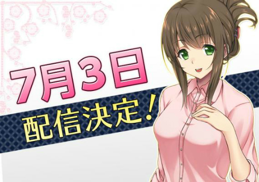 画像ギャラリー No.001のサムネイル画像 / 「おどりたが〜る!祭短し踊れよ乙女」の配信日が2017年7月3日に決定