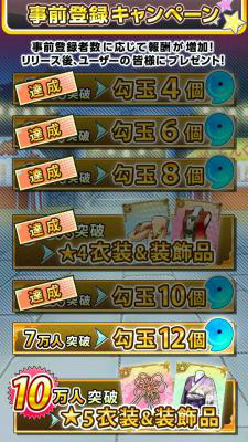 画像ギャラリー No.002のサムネイル画像 / 「おどりたが〜る!祭短し踊れよ乙女」の配信日が2017年7月3日に決定