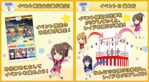 画像ギャラリー No.003のサムネイル画像 / 「おどりたが〜る!」で初イベント「喝采!乙女舞う よさこい祭」が開催に