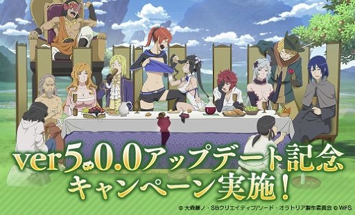 画像ギャラリー No.001のサムネイル画像 / 「ダンまち メモリア・フレーゼ」，新主題歌「希望のSIGNAL」とキービジュアルが公開