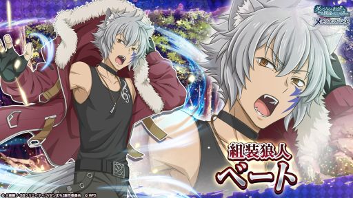 画像ギャラリー No.002のサムネイル画像 / 「ダンまち 〜メモリア・フレーゼ〜」のメインストーリーに新章“ソード・オラトリア編”が追加
