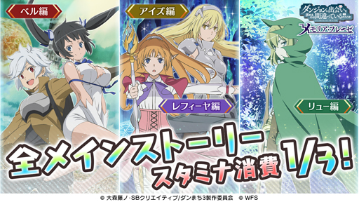 画像ギャラリー No.011のサムネイル画像 / 「ダンメモ」x「ストライク・ザ・ブラッドⅣ」コラボがスタート。★4[監視役]雪菜の獲得チャンス