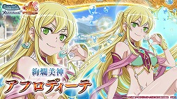 画像ギャラリー No.001のサムネイル画像 / 「ダンメモ」,原作・大森藤ノ氏プロデュースのオリジナルシナリオが配信開始