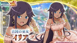 画像ギャラリー No.002のサムネイル画像 / 「ダンメモ」,原作・大森藤ノ氏プロデュースのオリジナルシナリオが配信開始