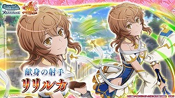 画像ギャラリー No.005のサムネイル画像 / 「ダンメモ」,原作・大森藤ノ氏プロデュースのオリジナルシナリオが配信開始