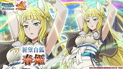 画像ギャラリー No.007のサムネイル画像 / 「ダンメモ」,原作・大森藤ノ氏プロデュースのオリジナルシナリオが配信開始