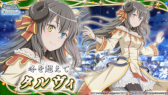 画像ギャラリー No.001のサムネイル画像 / 「ダンメモ」4.5周年ハーフアニバーサリーキャンペーンが開始