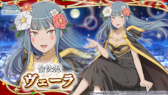 画像ギャラリー No.003のサムネイル画像 / 「ダンメモ」4.5周年ハーフアニバーサリーキャンペーンが開始