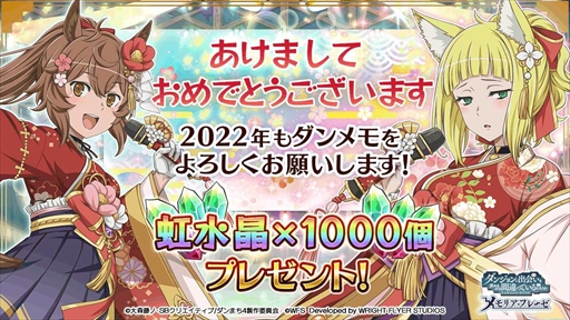 画像ギャラリー No.005のサムネイル画像 / 「ダンメモ」,未アニメ化エピソード「ファミリアクロニクル episodeフレイヤ」の前編を12月30日に開始