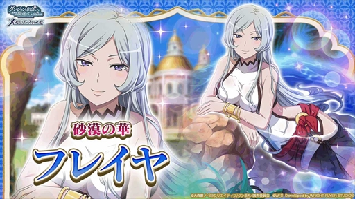 画像ギャラリー No.009のサムネイル画像 / 「ダンメモ」,未アニメ化エピソード「ファミリアクロニクル episodeフレイヤ」の前編を12月30日に開始