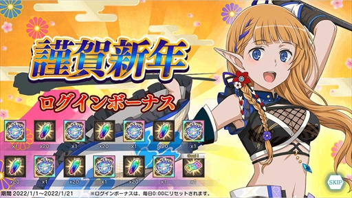 画像ギャラリー No.015のサムネイル画像 / 「ダンメモ」,未アニメ化エピソード「ファミリアクロニクル episodeフレイヤ」の前編を12月30日に開始
