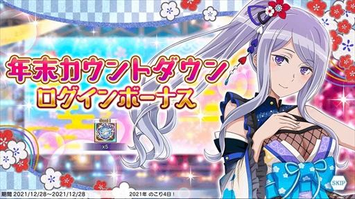 画像ギャラリー No.020のサムネイル画像 / 「ダンメモ」,未アニメ化エピソード「ファミリアクロニクル episodeフレイヤ」の前編を12月30日に開始