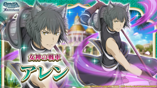 画像ギャラリー No.003のサムネイル画像 / 「ダンメモ」に新キャラクター“［砂上の勇姿］オッタル”ら3名が登場