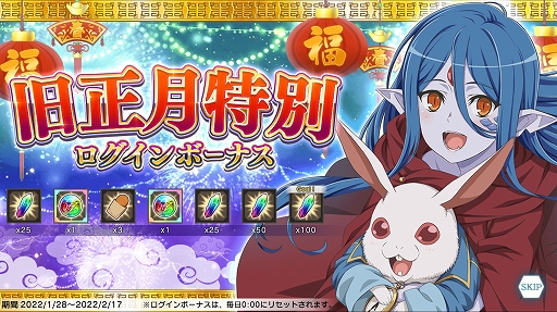 画像ギャラリー No.004のサムネイル画像 / 「ダンメモ」,バレンタインをモチーフとした冒険譚“異端甘友祭”が開催に