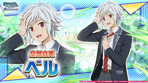 画像ギャラリー No.004のサムネイル画像 / 「ダンメモ」，冒険譚“創作神らの戯画騒動”がスタート。「インク」と「Gペン」の2つのガチャも開催中