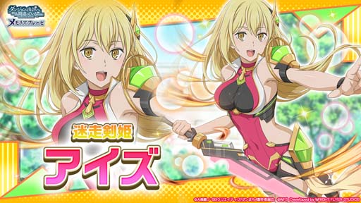 画像ギャラリー No.005のサムネイル画像 / 「ダンメモ」，冒険譚“創作神らの戯画騒動”がスタート。「インク」と「Gペン」の2つのガチャも開催中