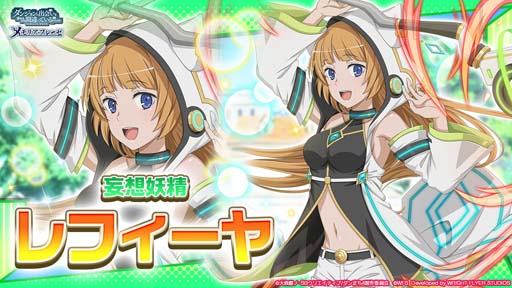 画像ギャラリー No.006のサムネイル画像 / 「ダンメモ」，冒険譚“創作神らの戯画騒動”がスタート。「インク」と「Gペン」の2つのガチャも開催中