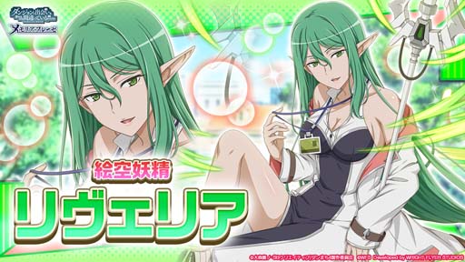画像ギャラリー No.007のサムネイル画像 / 「ダンメモ」，冒険譚“創作神らの戯画騒動”がスタート。「インク」と「Gペン」の2つのガチャも開催中