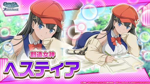 画像ギャラリー No.009のサムネイル画像 / 「ダンメモ」，冒険譚“創作神らの戯画騒動”がスタート。「インク」と「Gペン」の2つのガチャも開催中