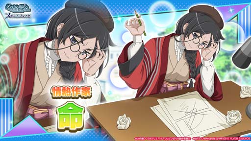 画像ギャラリー No.010のサムネイル画像 / 「ダンメモ」，冒険譚“創作神らの戯画騒動”がスタート。「インク」と「Gペン」の2つのガチャも開催中