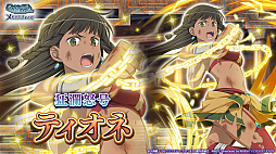 画像ギャラリー No.005のサムネイル画像 / 「ダンメモ」,外伝“ソード・オラトリア”第7巻がフルボイスで楽しめる大冒険譚“死神と迷宮のレクイエム”がスタート