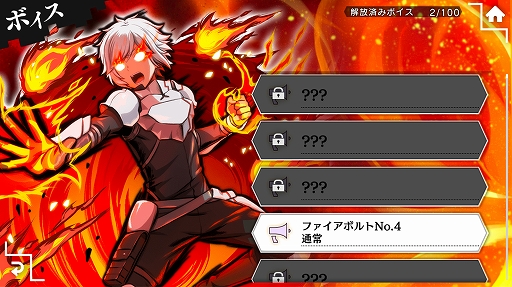 画像ギャラリー No.002のサムネイル画像 / 「ダンメモ」,ベル・クラネル(CV:松岡禎丞)の新規撮り下ろしボイスが聞ける新機能“無限ファイアボルト”が本日実装に