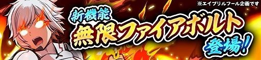 画像ギャラリー No.005のサムネイル画像 / 「ダンメモ」,ベル・クラネル(CV:松岡禎丞)の新規撮り下ろしボイスが聞ける新機能“無限ファイアボルト”が本日実装に