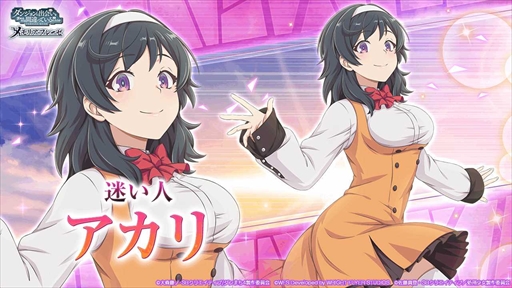 画像ギャラリー No.002のサムネイル画像 / 「ダンメモ」，「処刑少女の生きる道」とのアニメ連動コラボイベントをスタート