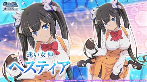画像ギャラリー No.003のサムネイル画像 / 「ダンメモ」，「処刑少女の生きる道」とのアニメ連動コラボイベントをスタート