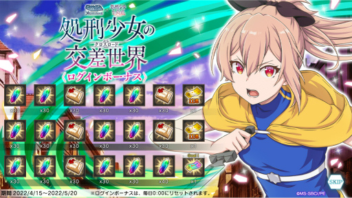 画像ギャラリー No.004のサムネイル画像 / 「ダンメモ」,新★4キャラとしてモモとコラボ特別衣装のヘスティアが登場