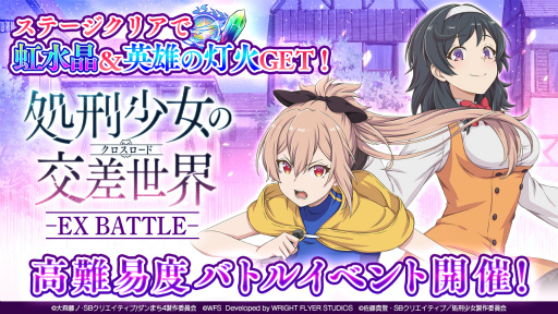 画像ギャラリー No.007のサムネイル画像 / 「ダンメモ」,新★4キャラとしてモモとコラボ特別衣装のヘスティアが登場