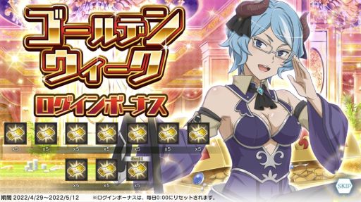 画像ギャラリー No.005のサムネイル画像 / 「ダンメモ」で大冒険譚“月下狼哮”開催。大ボリュームのシナリオをフルボイスで楽しめる