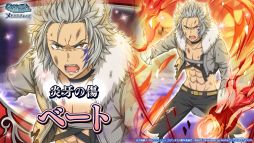 画像ギャラリー No.006のサムネイル画像 / 「ダンメモ」で大冒険譚“月下狼哮”開催。大ボリュームのシナリオをフルボイスで楽しめる