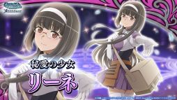 画像ギャラリー No.009のサムネイル画像 / 「ダンメモ」で大冒険譚“月下狼哮”開催。大ボリュームのシナリオをフルボイスで楽しめる