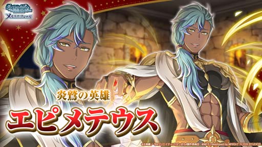 画像ギャラリー No.004のサムネイル画像 / 「ダンメモ」5周年前夜祭がスタート。虹水晶が最大500個もらえる豪華ログインボーナスなど盛りだくさん