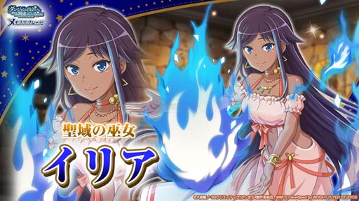 画像ギャラリー No.005のサムネイル画像 / 「ダンメモ」5周年前夜祭がスタート。虹水晶が最大500個もらえる豪華ログインボーナスなど盛りだくさん