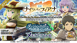 画像ギャラリー No.014のサムネイル画像 / 「ダンメモ」，公式番組“ダンメモFES2022”で5周年記念キャンペーンの情報を公開