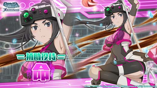 画像ギャラリー No.004のサムネイル画像 / 「ダンメモ」,“5周年PROJECTⅣ後夜祭”開催。異端児転生ガチャなどイベントが盛りだくさん