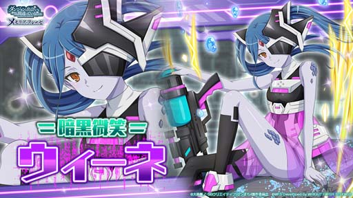 画像ギャラリー No.005のサムネイル画像 / 「ダンメモ」,“5周年PROJECTⅣ後夜祭”開催。異端児転生ガチャなどイベントが盛りだくさん