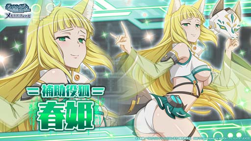 画像ギャラリー No.007のサムネイル画像 / 「ダンメモ」,“5周年PROJECTⅣ後夜祭”開催。異端児転生ガチャなどイベントが盛りだくさん