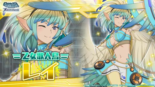 画像ギャラリー No.008のサムネイル画像 / 「ダンメモ」,“5周年PROJECTⅣ後夜祭”開催。異端児転生ガチャなどイベントが盛りだくさん