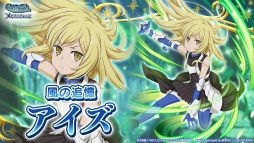 画像ギャラリー No.006のサムネイル画像 / 「ダンメモ」,大冒険譚“風の追憶”を開催。アニメ連動ガチャ“白兎英斬”は本日23:30に開始