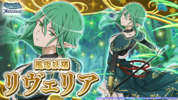 画像ギャラリー No.009のサムネイル画像 / 「ダンメモ」,大冒険譚“風の追憶”を開催。アニメ連動ガチャ“白兎英斬”は本日23:30に開始