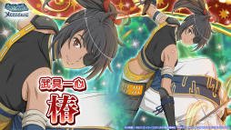 画像ギャラリー No.010のサムネイル画像 / 「ダンメモ」,大冒険譚“風の追憶”を開催。アニメ連動ガチャ“白兎英斬”は本日23:30に開始